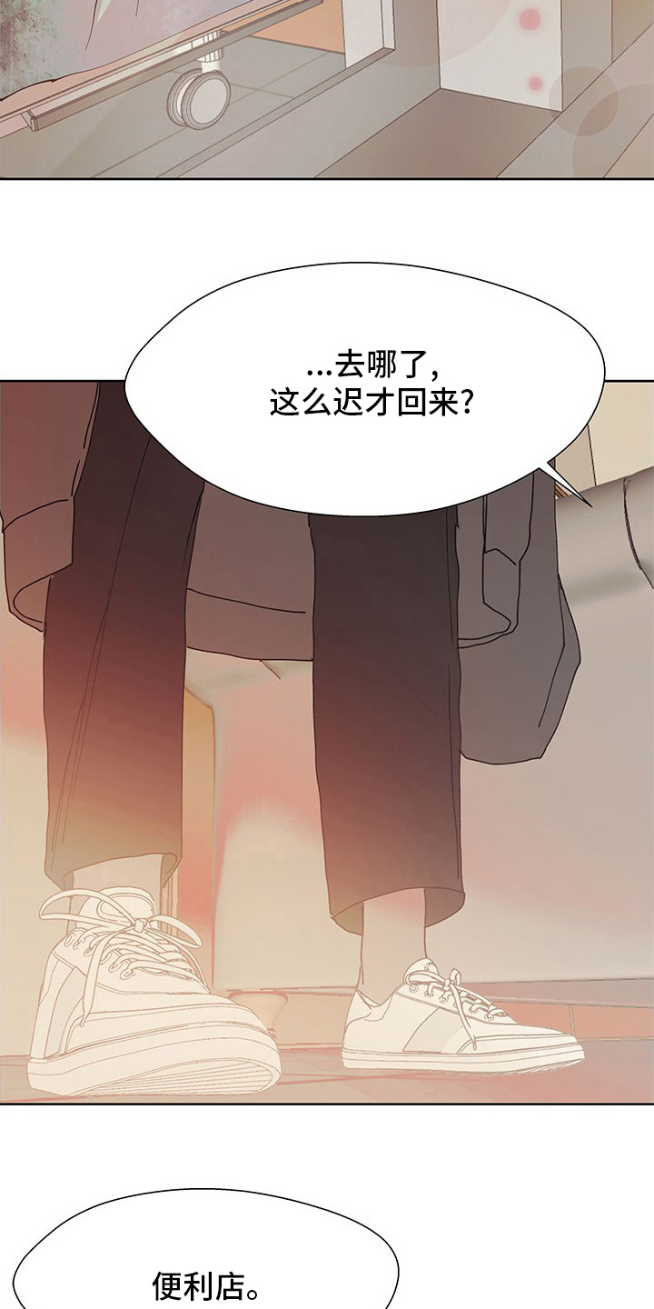 第94章：回家吧8