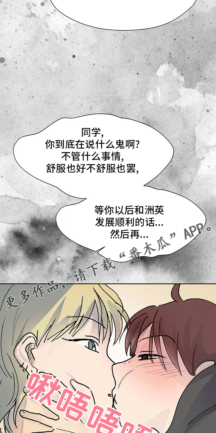 第66章：暖和20