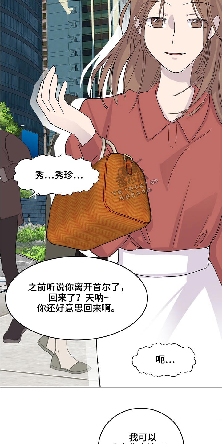 第133章：老样子17