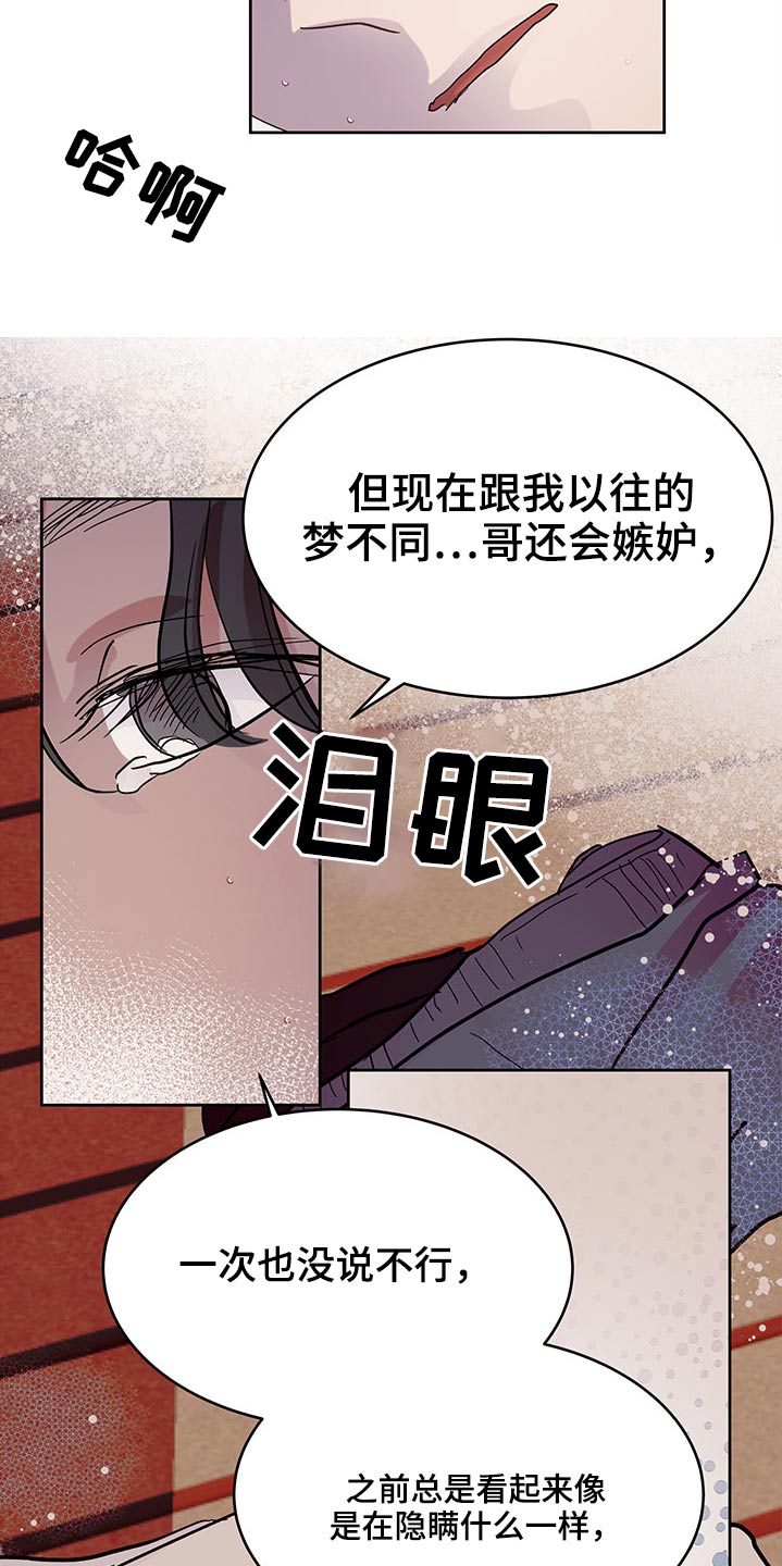 第123章：身份4