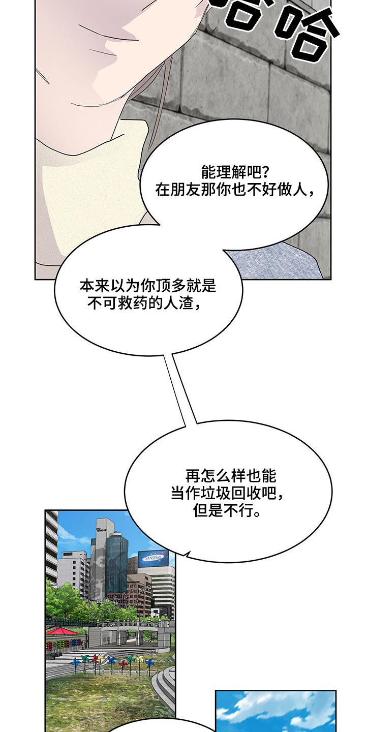 第133章：老样子20