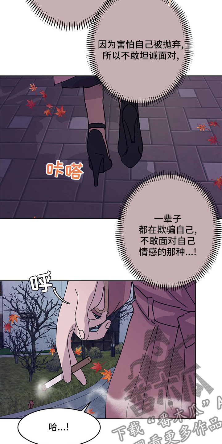 第81章：好奇7