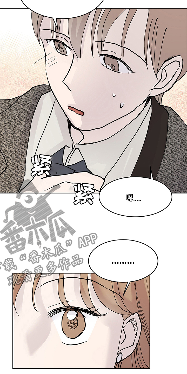 第63章：误会3