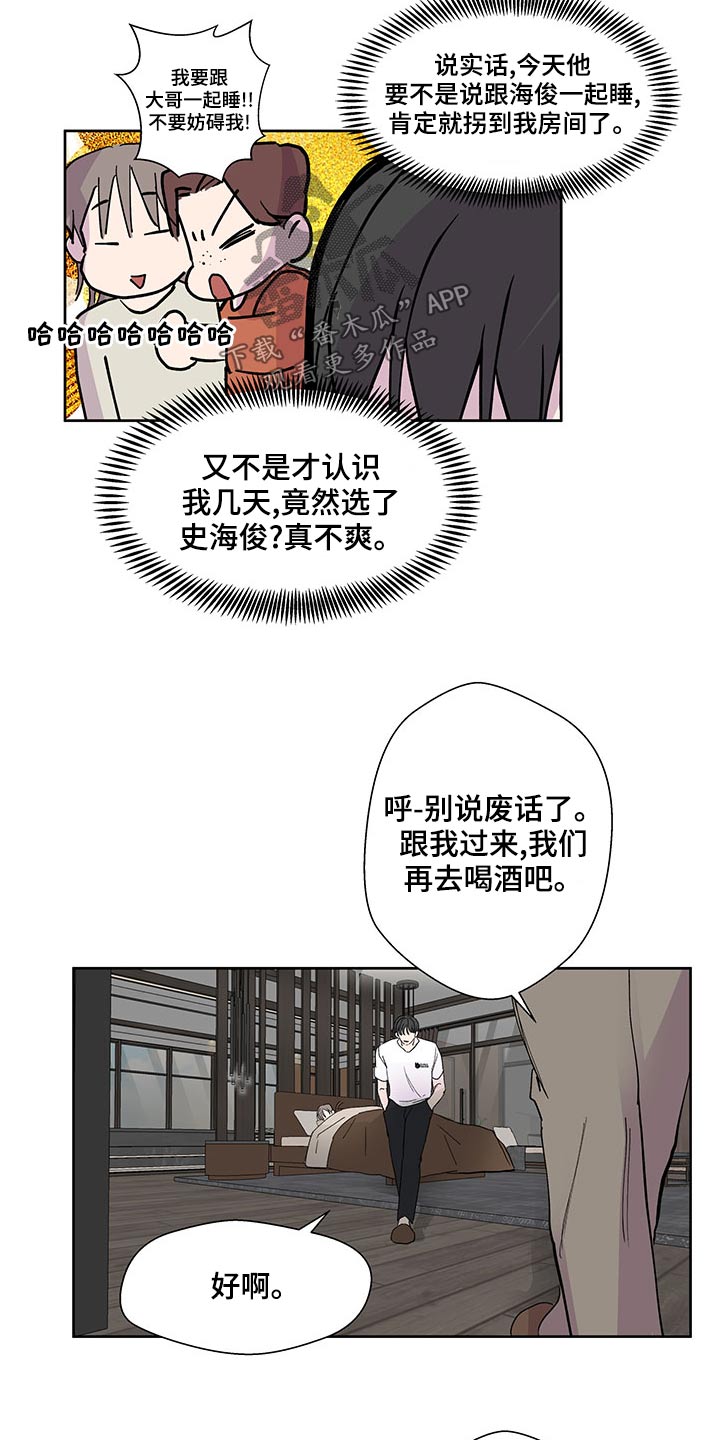 第135章：信件9