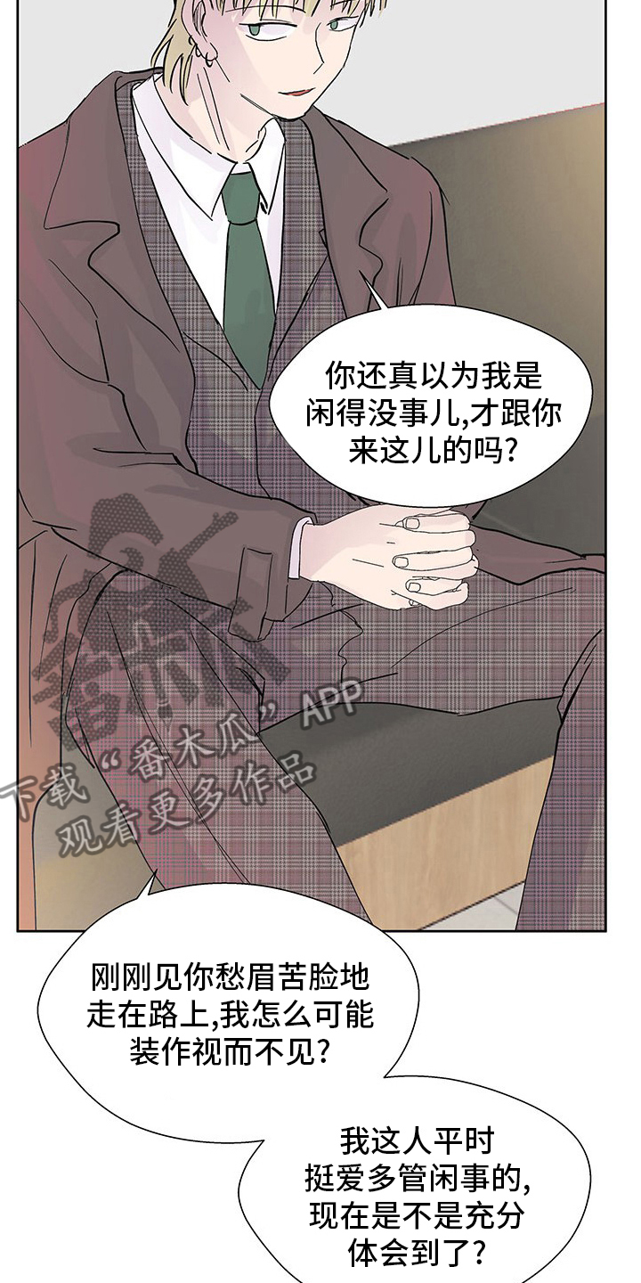 第92章：监护人12
