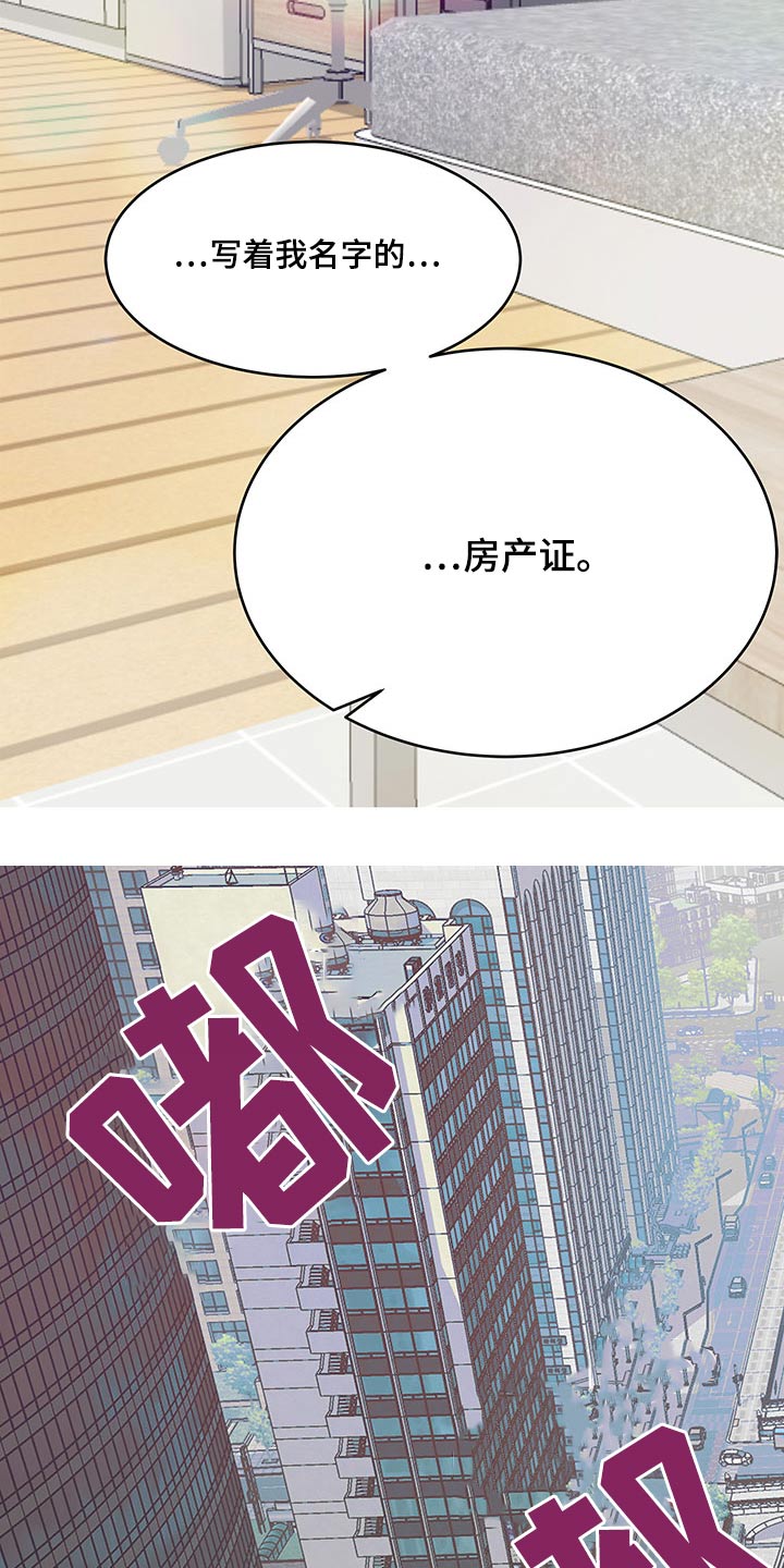第103章：选择2