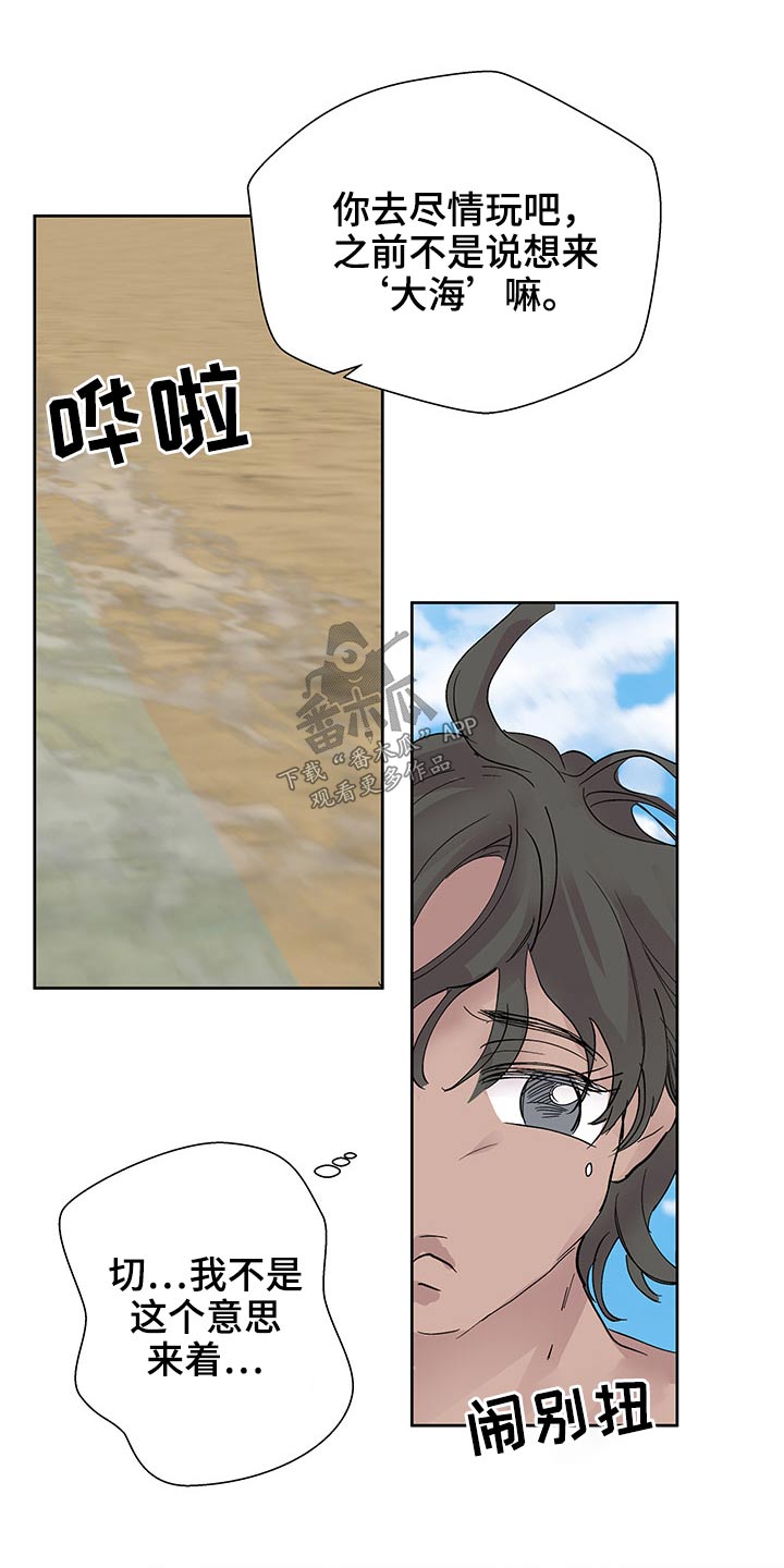 第101章：大海4