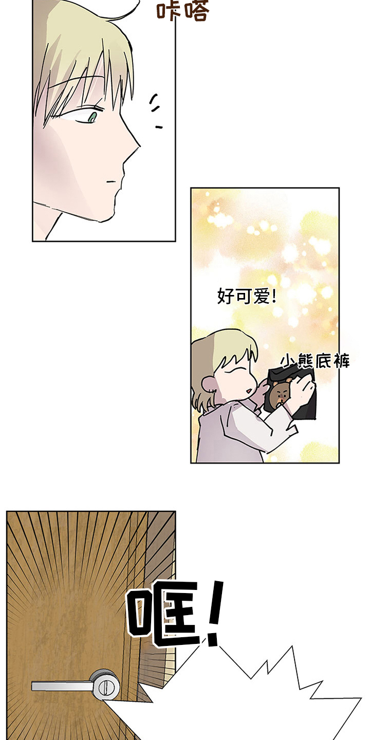 第79章：衣服15