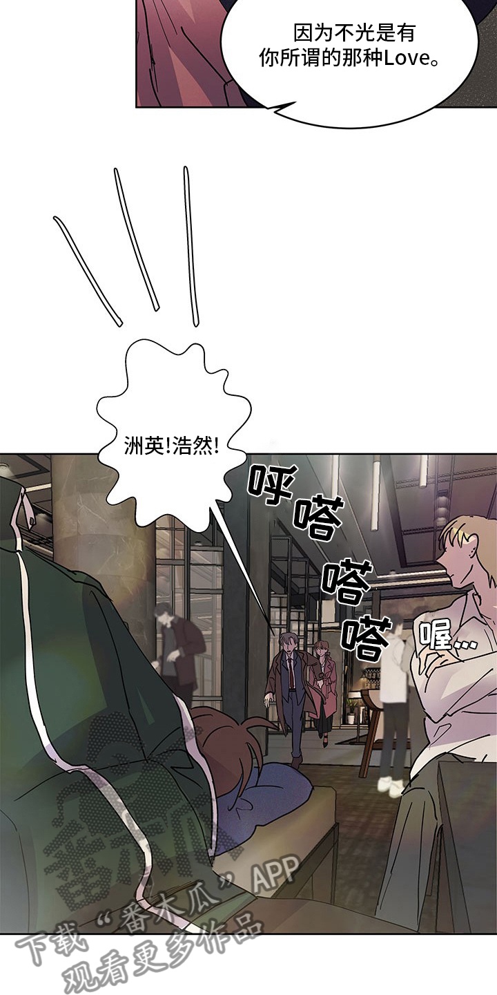 第75章：到底是谁6
