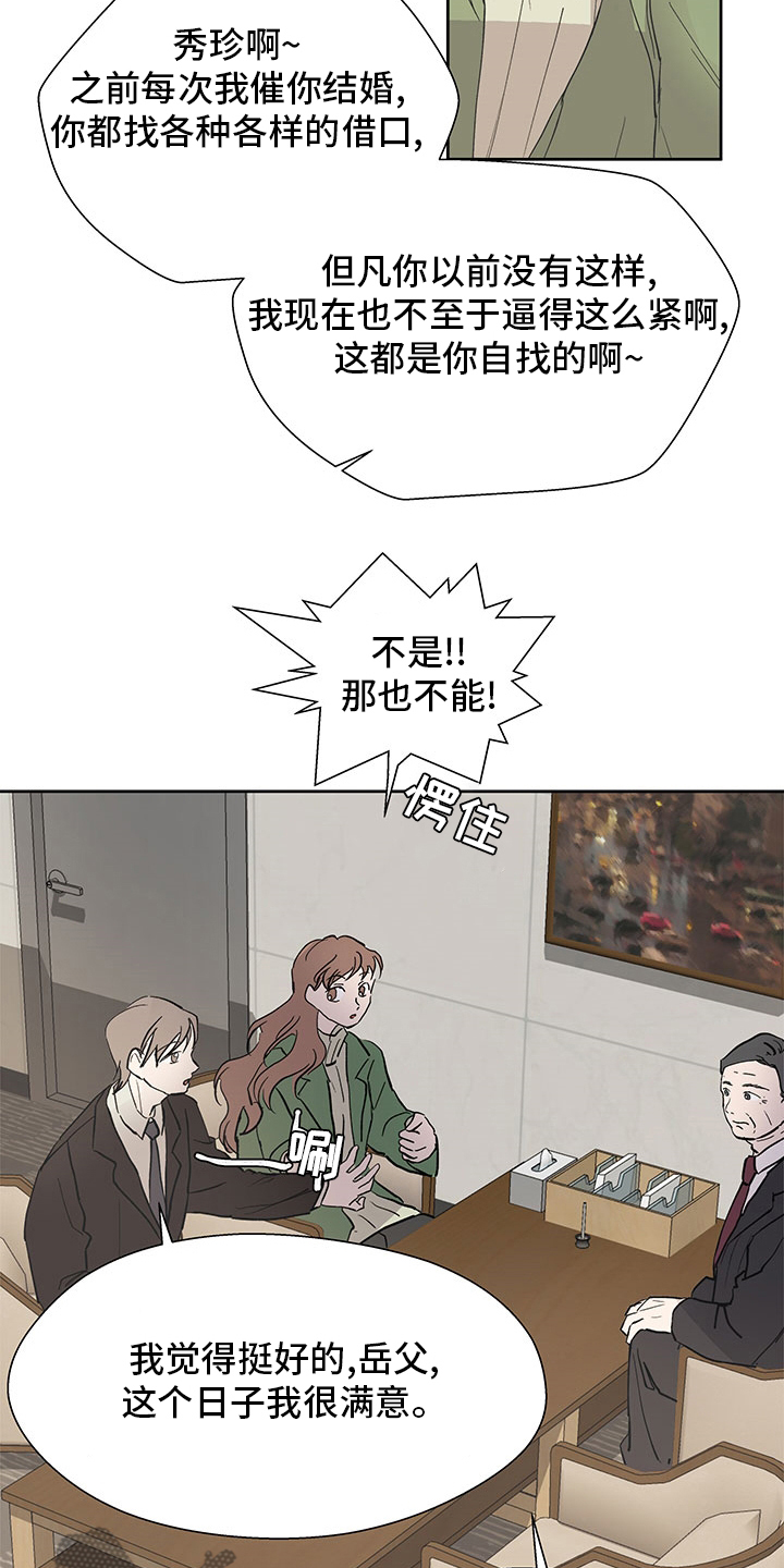 第64章：决定9