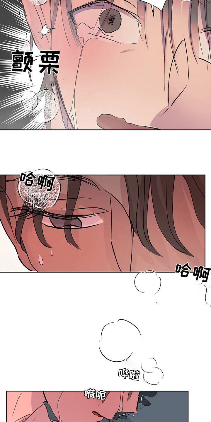 第88章：真的没问题吗8