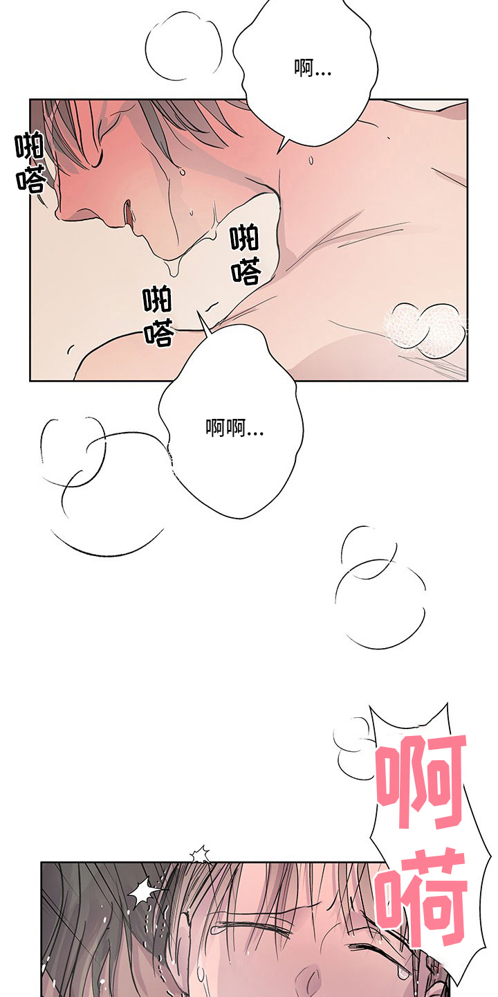 第88章：真的没问题吗6