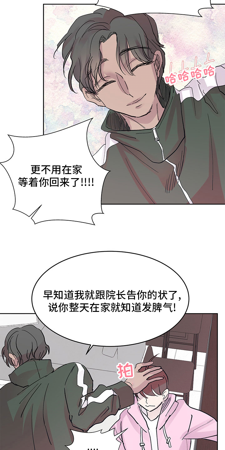 第72章：好奇3