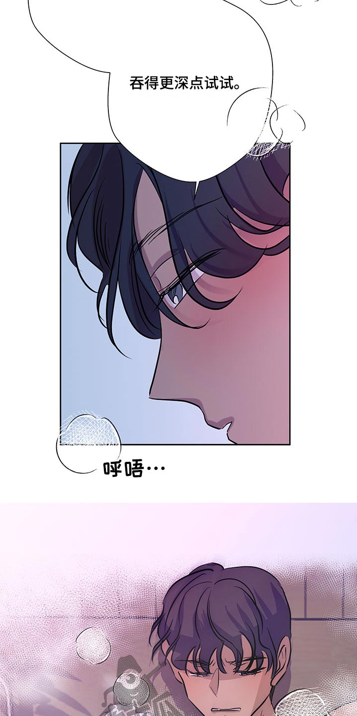 第130章：拥抱6