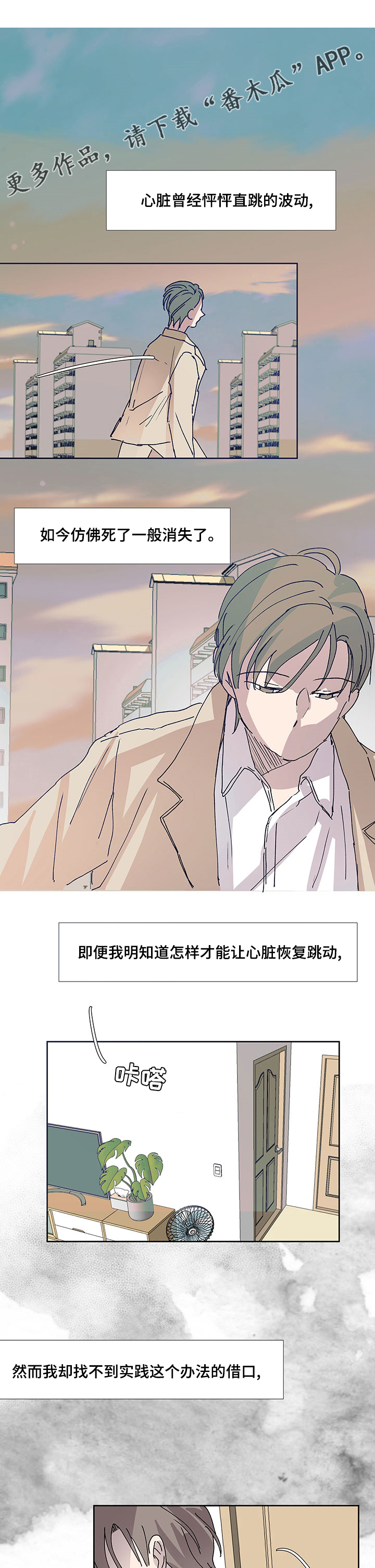 第42章：借口0