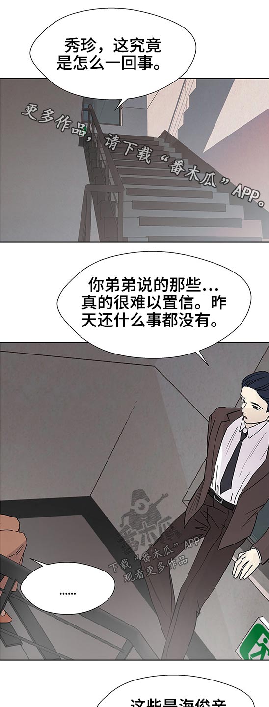 第98章：说清楚0