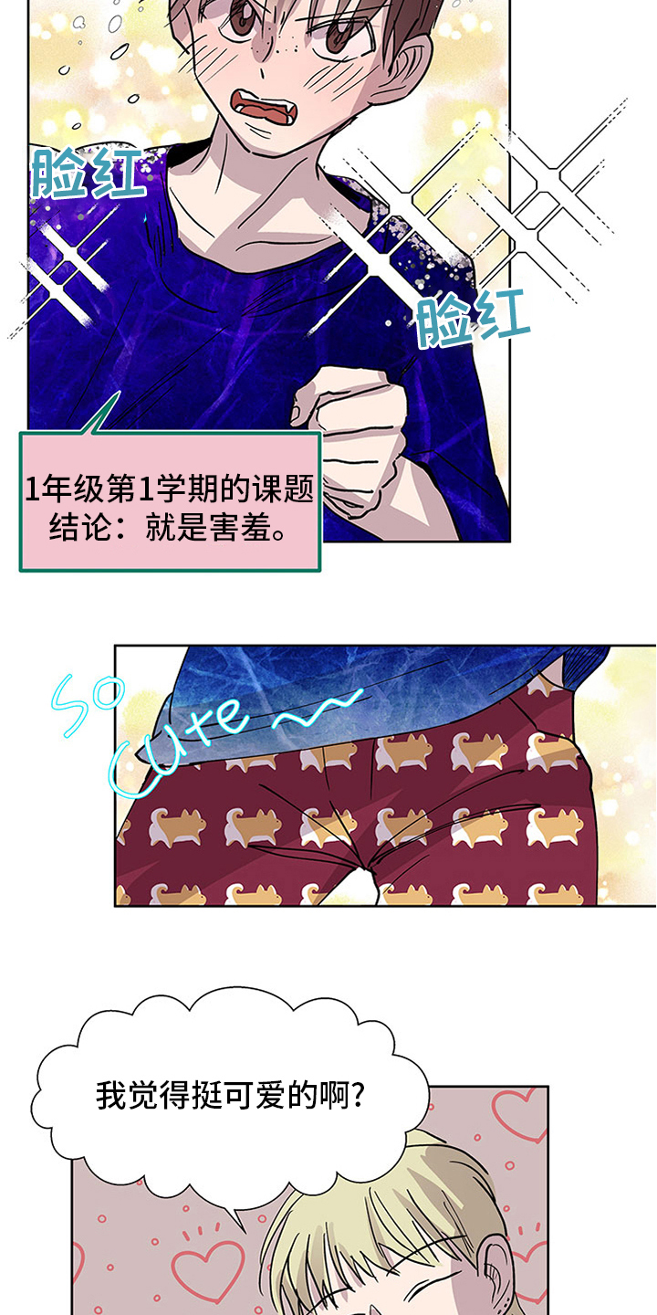 第79章：衣服17