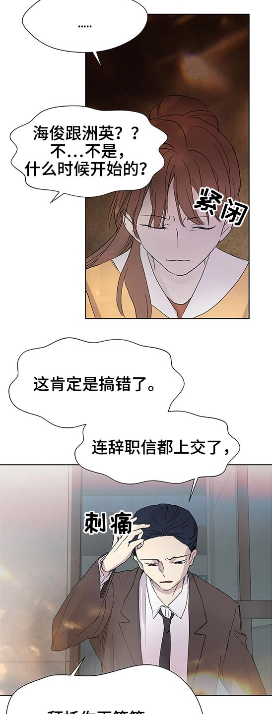 第98章：说清楚2