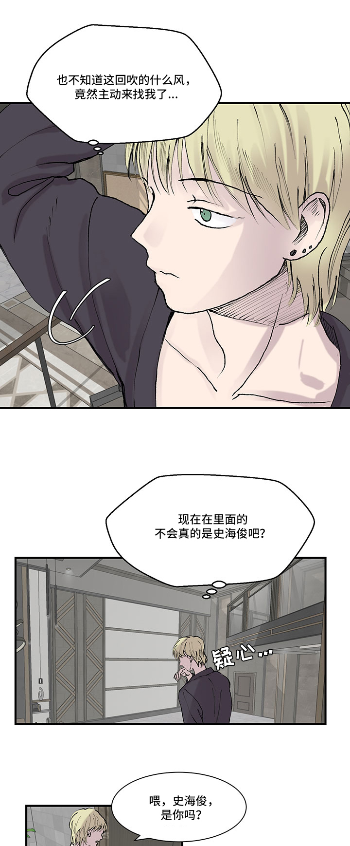 第17章：缘分5