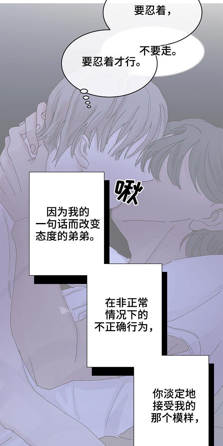 第131章：出去走走3