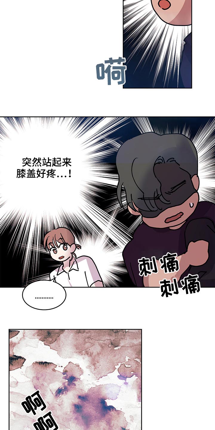 第119章：我们走1