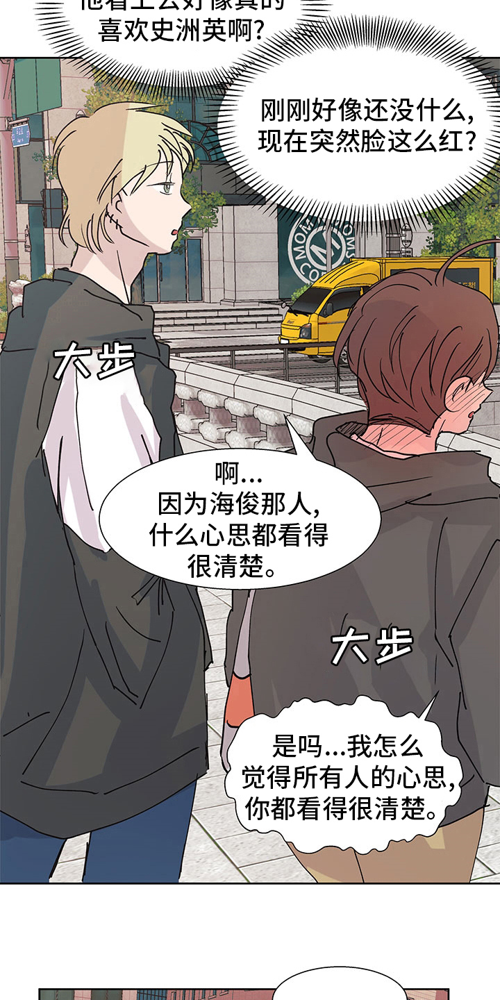第59章：理由20