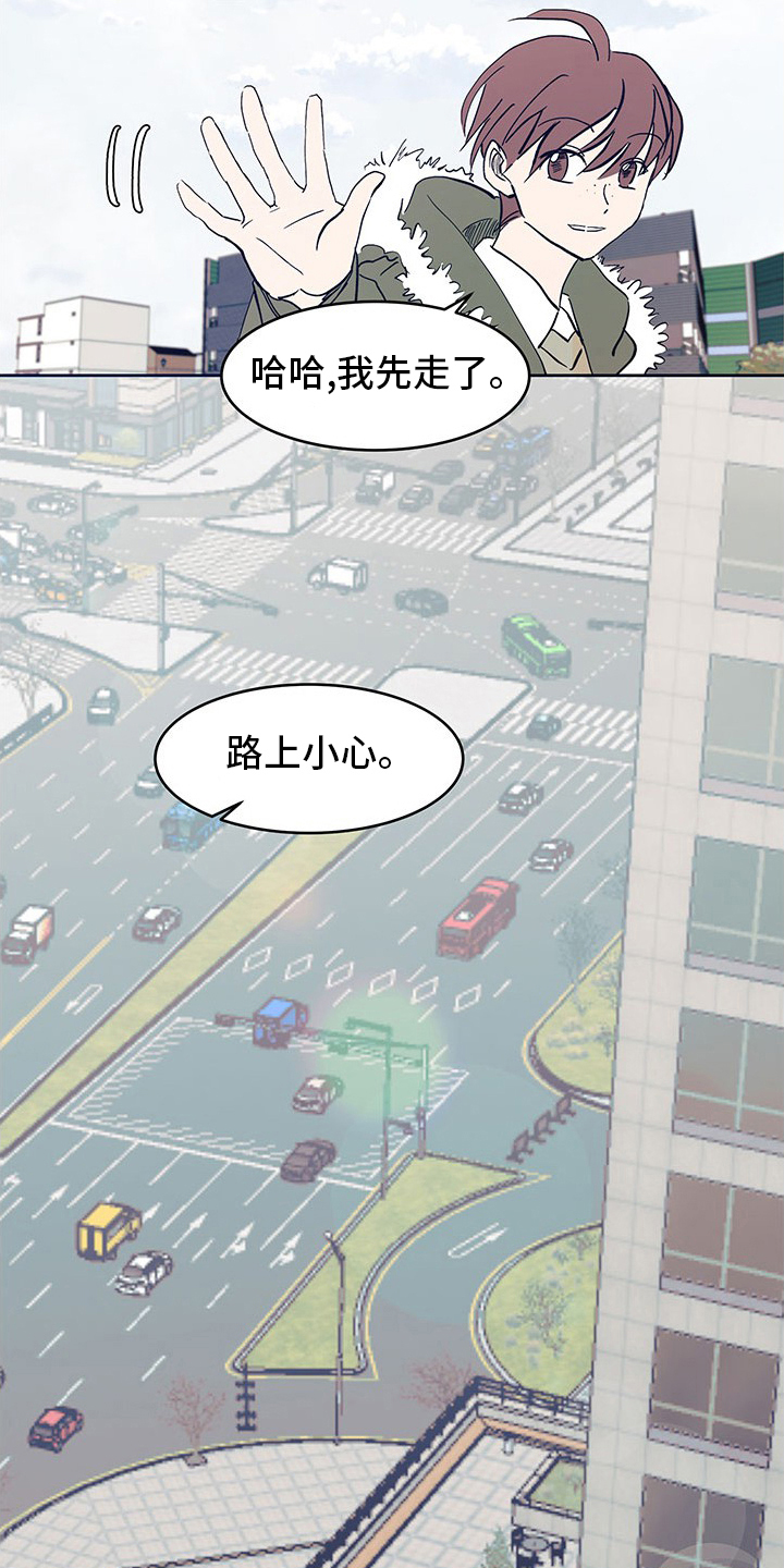 第91章：缘分12
