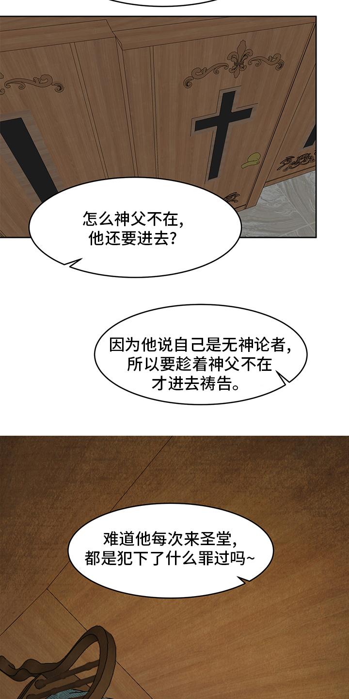 第69章：祷告22