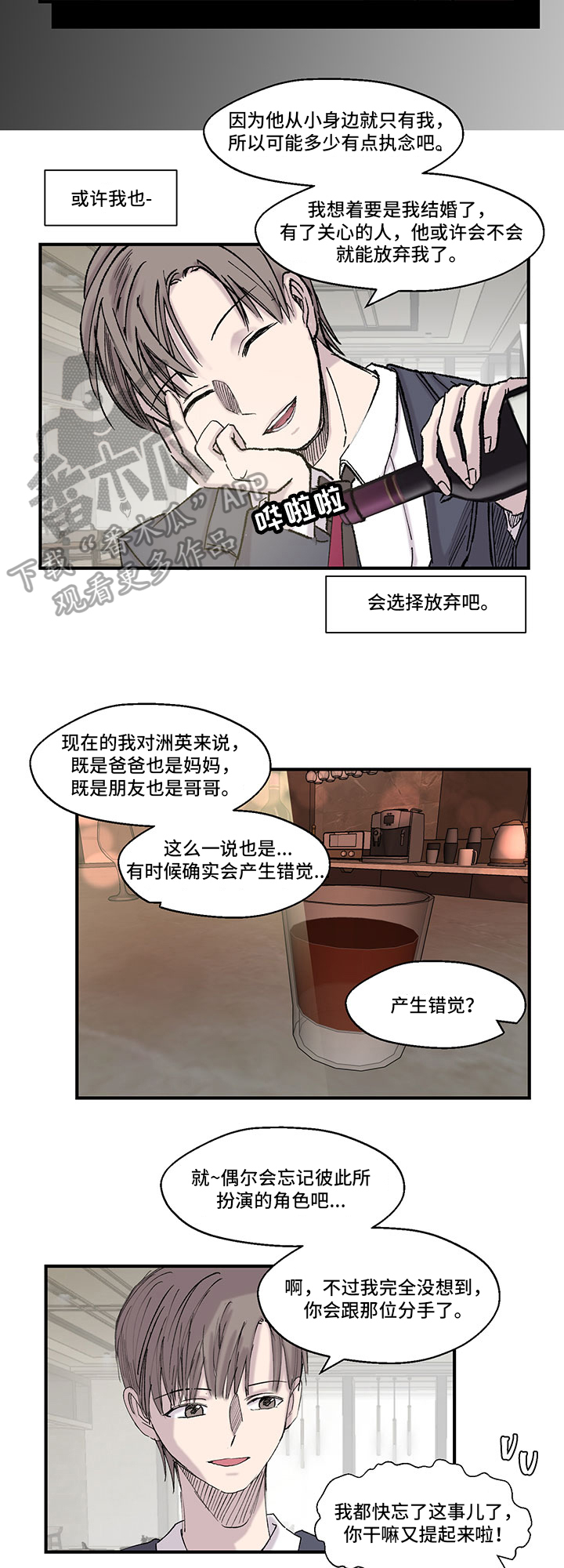 第15章：约定1