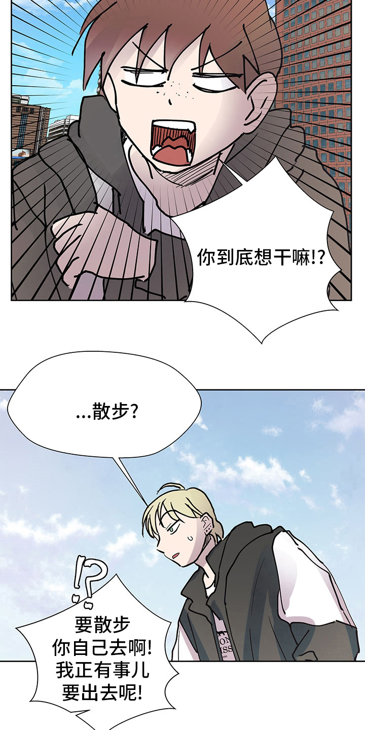 第59章：理由3