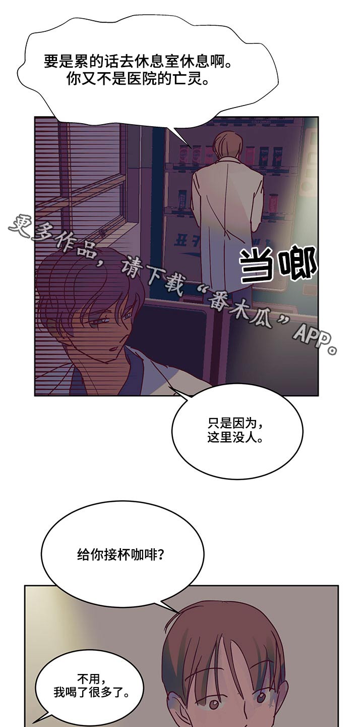 第121章：赶回0