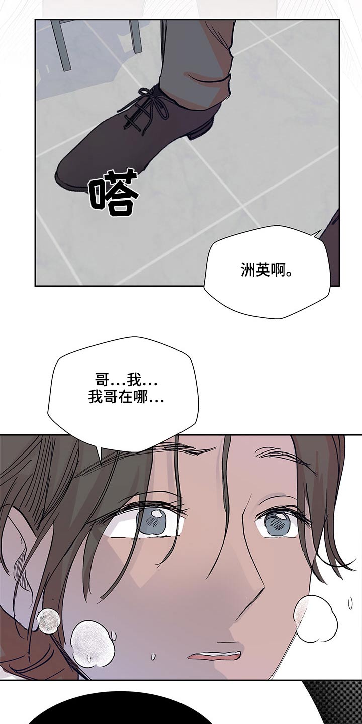 第103章：选择6