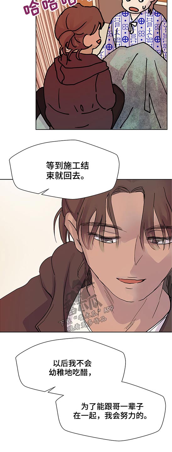 第95章：合同2