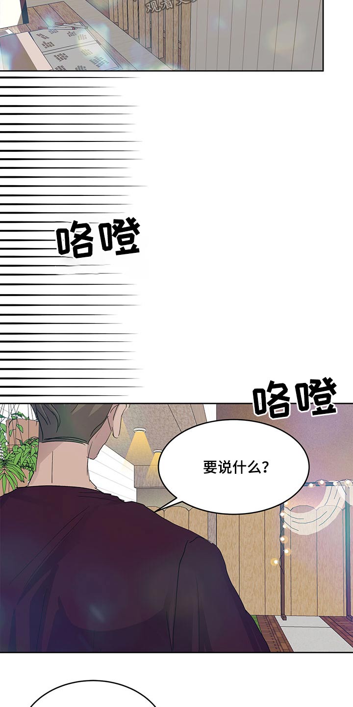 第117章：心里话14