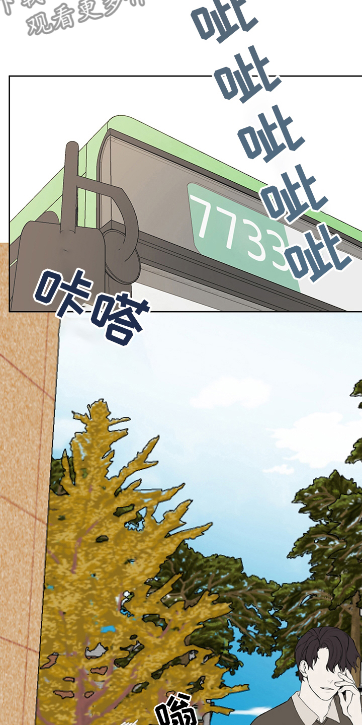 第63章：误会6