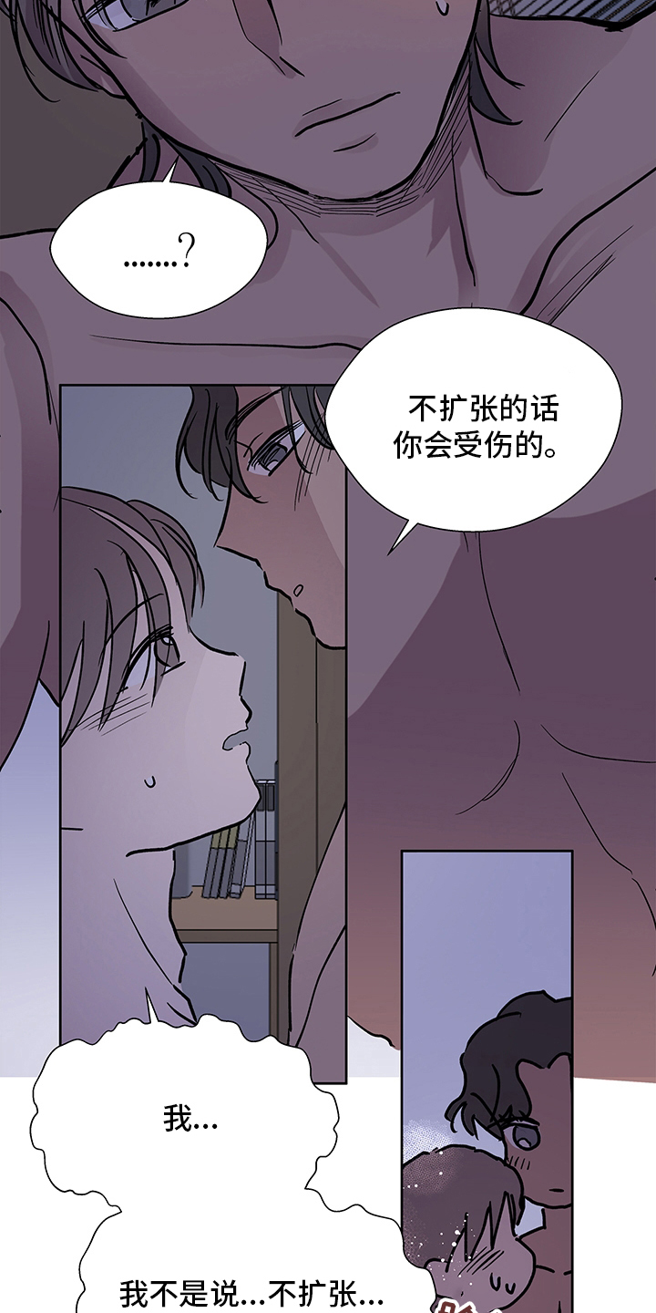 第61章：回咱们家4