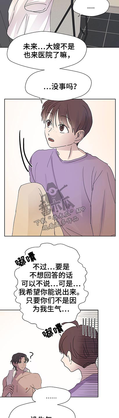 第96章：监护人17