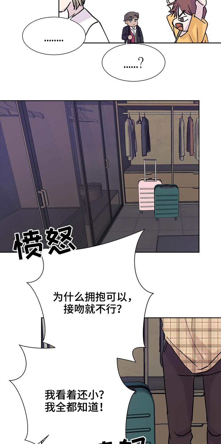 第109章：出发12
