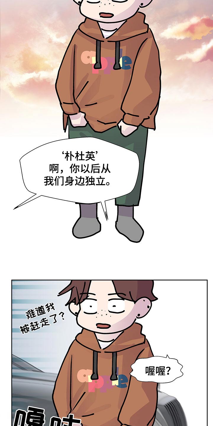 第138章：【番外】合约1