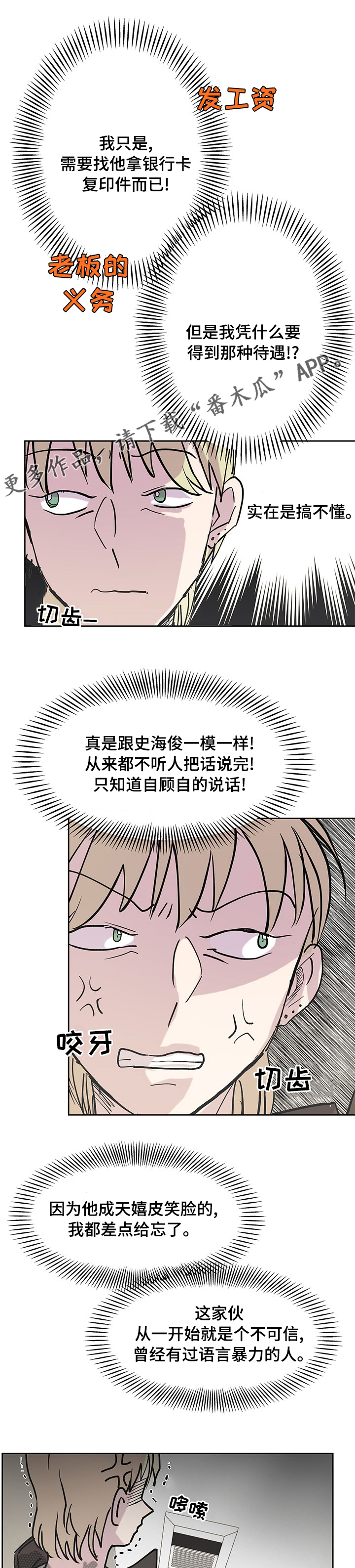 第57章：吃个饭0