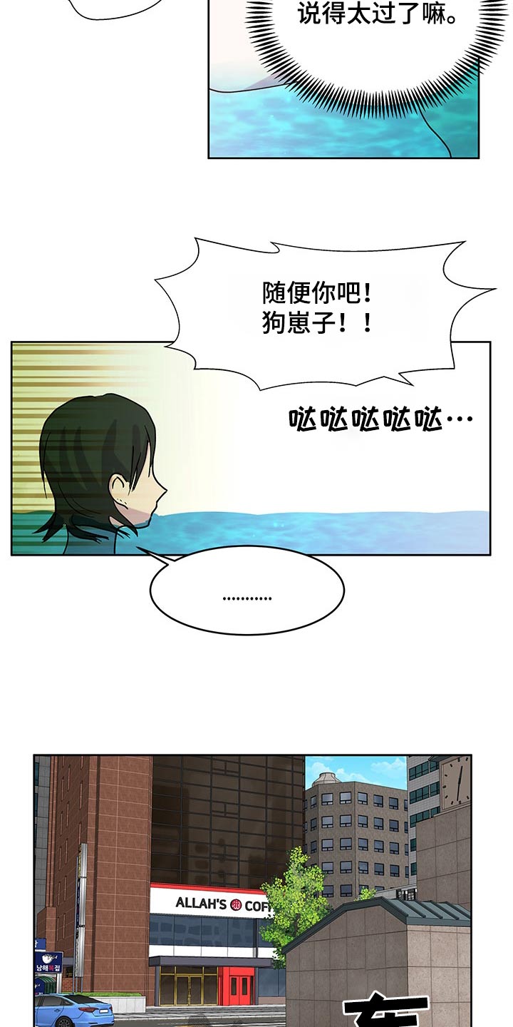 第137章：【番外】协议书11
