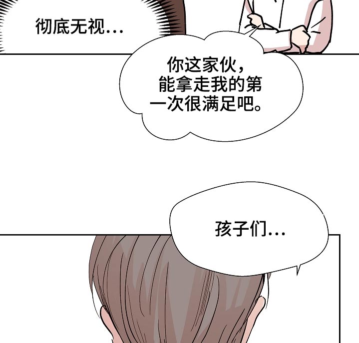 第105章：拜托了17