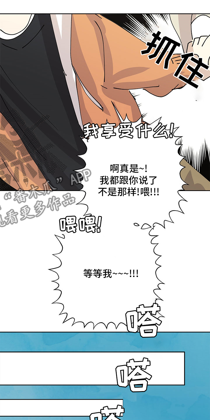 第65章：调查17