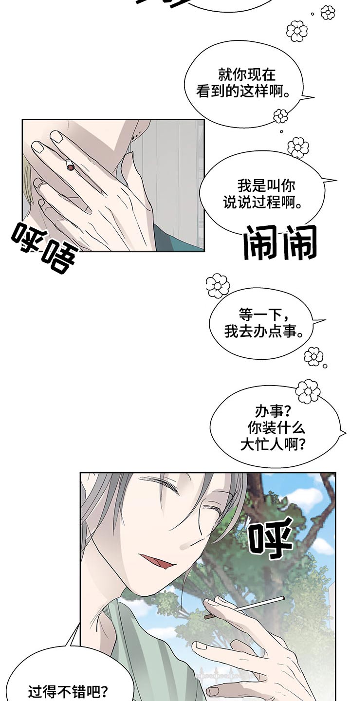 第127章：决定3
