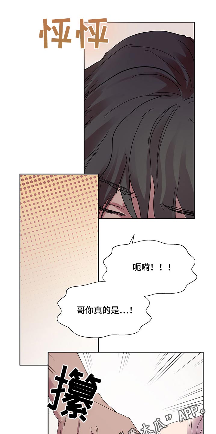 第123章：身份15