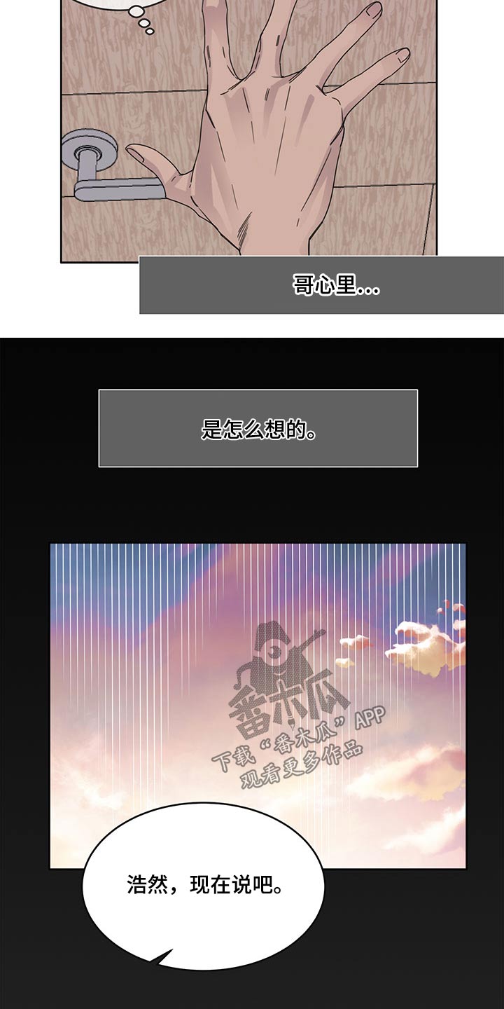 第115章：大海8