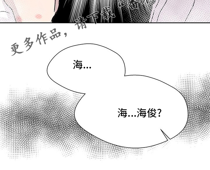 第90章：丢脸23