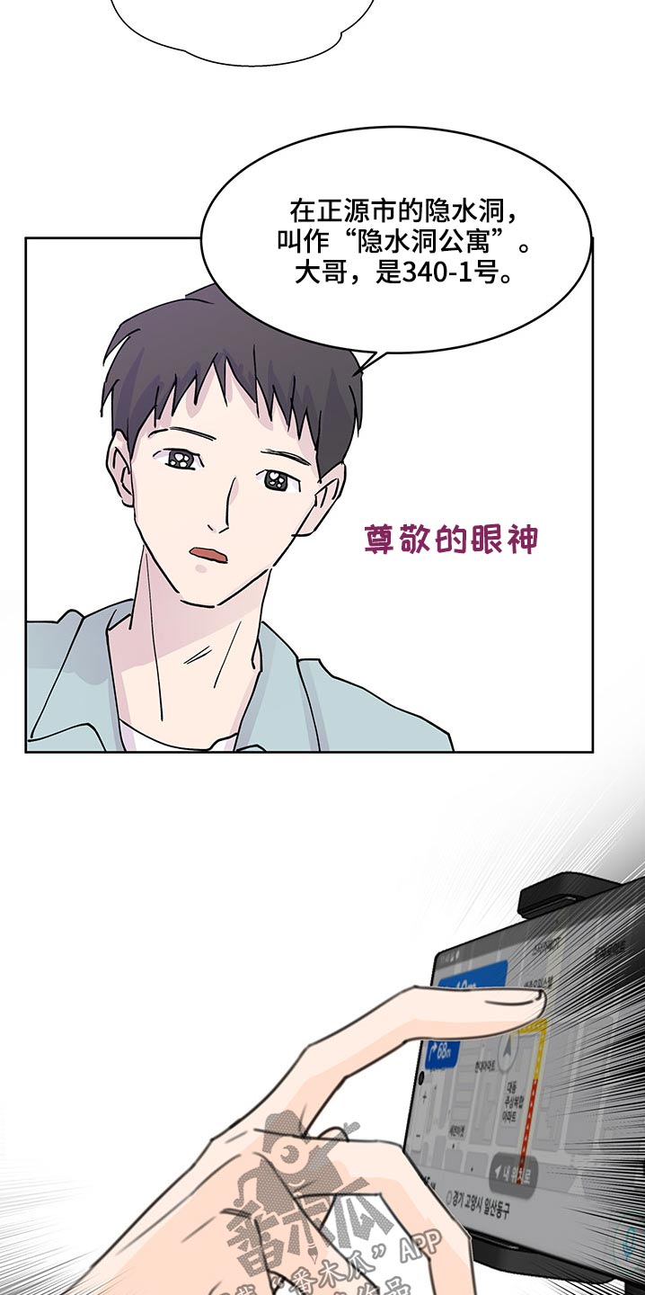 第109章：出发24
