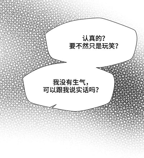 第96章：监护人12