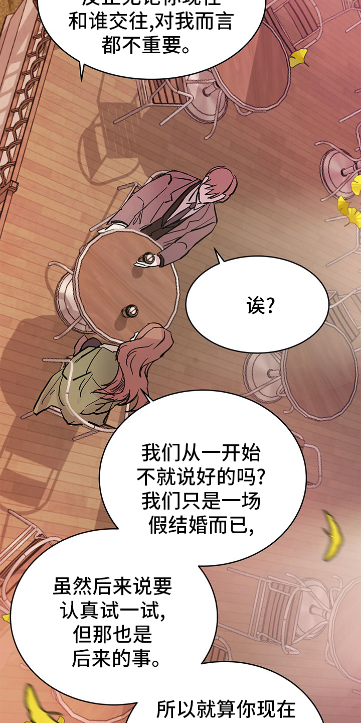 第67章：决定权11